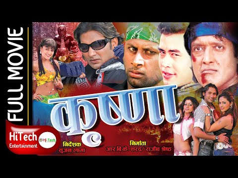 Dhoom 2 | Nepali Movie