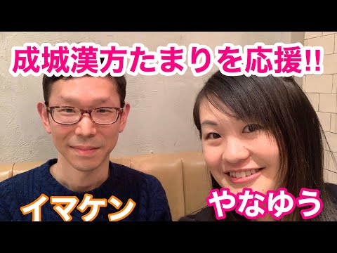 漢方薬学科 【特別編】クラウドファンディング成功！ネクストゴールに向けて頑張っています！