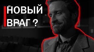 НОВЫЙ ВРАГ? || ОБЗОР 20 СЕРИИ || СВЕРХЪЕСТЕСТВЕННОЕ