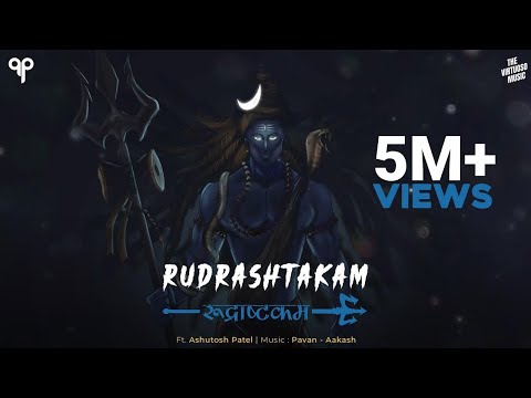 Shiva Rudrastakam Stotram (रूद्राष्टकम) with Lyrics | Namami Shamishaan Nirvana Roopam | Ashutosh P