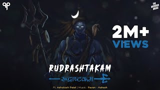 Shiva Rudrastakam Stotram (रूद्राष�