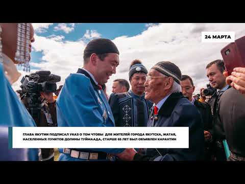 «Айсблог». В новой рубрике «Здесь и сейчас» рассказали об эпидемиологической ситуации