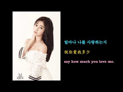 [中字/ENG] Nine Muses 世羅 Sera - 이젠 (Any Longer)
