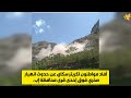 عاجل :انهيار صخري فوق إحدى قرى محافظة إب اليمنيه.