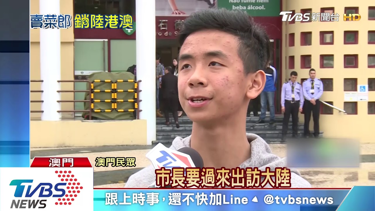 韓國瑜抵澳!首站禮賓府 會見特首崔世安