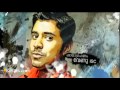 Puthiya Theerangal Malyalam Movie Trailer