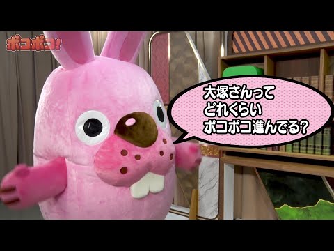 ポコポコ」のYahoo!リアルタイム検索 - X（旧Twitter）をリアルタイム検索
