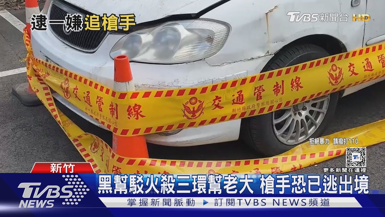竹東槍戰詭計曝！　「棄車地圖」誤導搭船逃