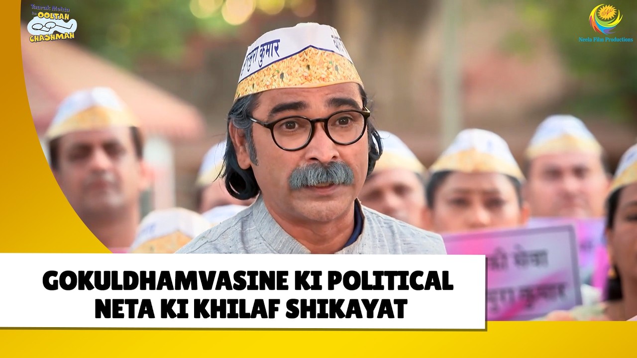 Gokuldhamvasine ki Political Neta ki khilaf Shikayat | FULL MOVIE | Taarak Mehta Ka Ooltah Chashmah