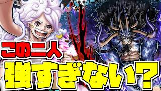ニカボニー使う人は裏キャラこいつを使え！【バウンティラッシュ】【ワンピース】【onepiece】【バウンティ】【リーグ立ち回り】【PC】
