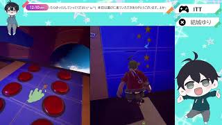 IT TAKES TWO 舞宮さんと1回目　2026年3月15日