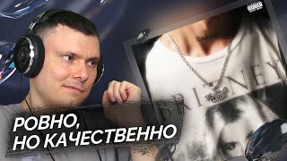 Медиа рецензия