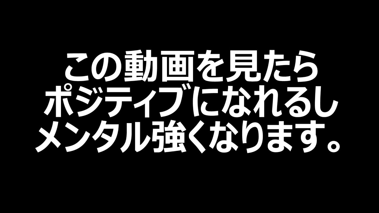 摂食障害を治す為に努力したらこうなった。
