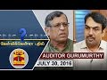 30 07 2016 Kelvikkenna Bathil Exclusive Interview With Auditor Gurumurthy Thanthi TV