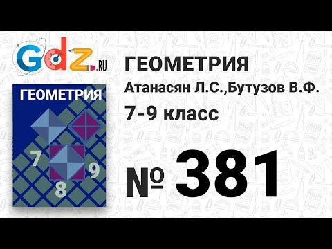 На рисунке 163 изображены два одинаковых колеса тепловоза радиусы о1 и о2 равны