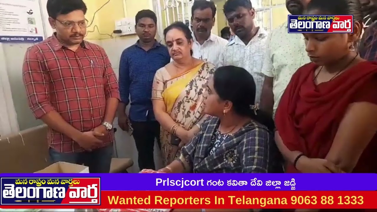 గద్వాల ప్రభుత్వ జనరల్ దావఖాన ను ఆకస్మిక తనిఖీ చేసిన.  Prlscjcort గంట కవితా దేవి జిల్లా జడ్జి.