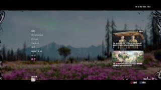 farcry new dawn/ps4 #2　トロコン目指して