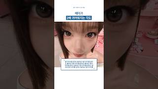 메이가 두배 귀여워지는 각도