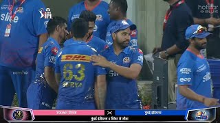 Mumbai Indians Vs Rajasthan Royals Full Match Highlights | MI VS RR FULL MATCH HIGHLIGHTS | ROHIT