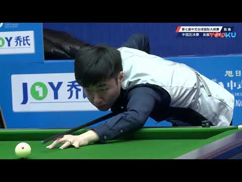 Wu Zhenyu VS Chao Lumen - China Region Finals - 7th World Chinese Pool Masters