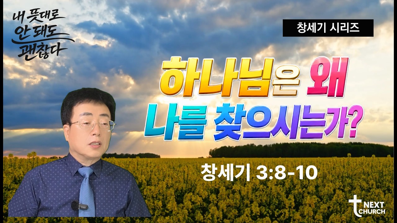 전체 설교 썸네일