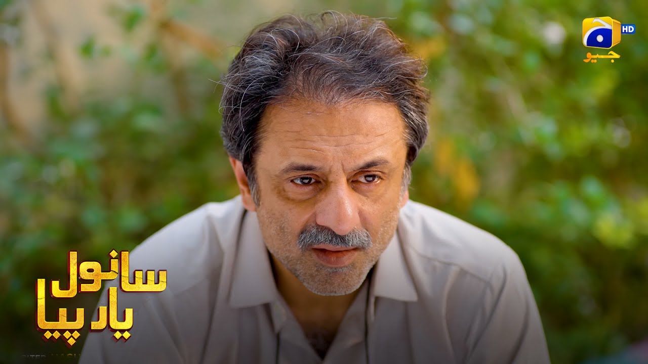 Betiyan Baap Ko Darpok Bana Deti Hein || Sanwal Yaar Piya || Har Pal Geo