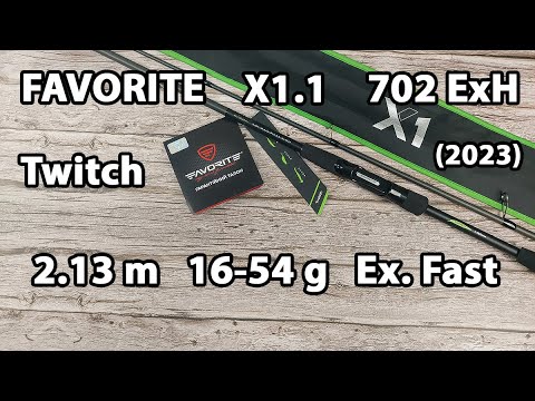 Спінінг Favorite X1.1 702 ExH (2013) Twitch 2.13m 16-54g Ex. Fast