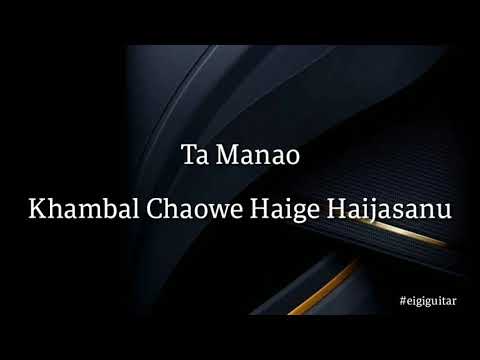 Khambal Chaowe - Ta Manao Guitar chords and lyrics