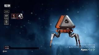 apexプラチナム