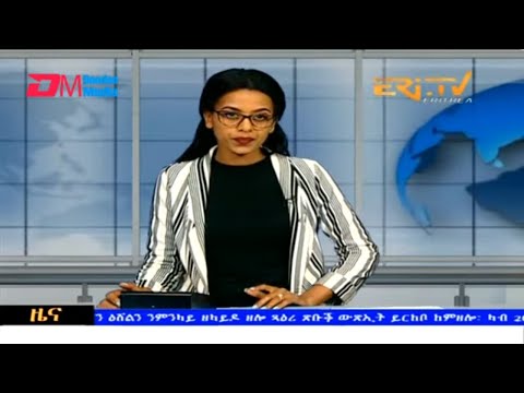Evening News in Tigrinya for August 3, 2023 - ERi-TV, Eritrea