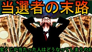 【お宝】いきなり大金を手にした時貴方はどうしますか？【BF5】