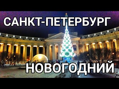 Санкт-Петербург. Казанский собор. VR 360. Капитан Крым