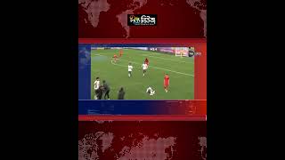 মন্টেনেগ্রোকে হারিয়ে বিশ্বকাপের সেমিফাইনালে বাংলাদেশ | BD World | Deepto News
