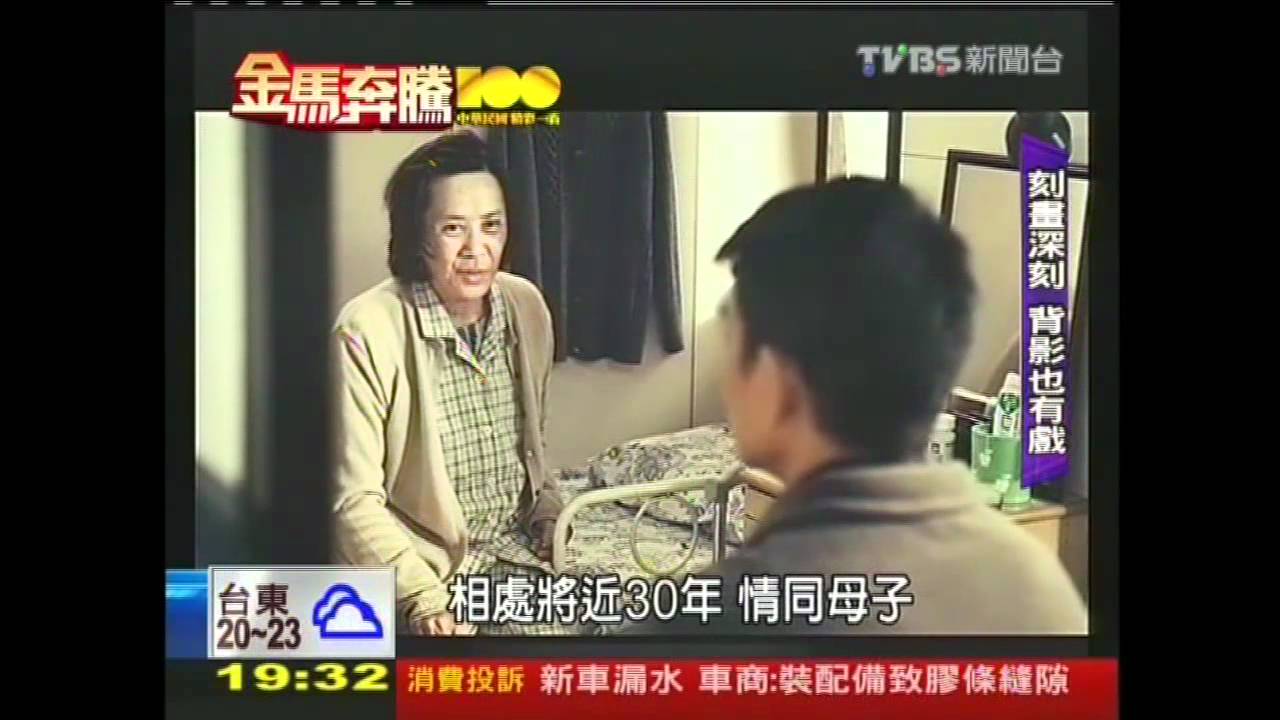 【金馬奔騰100】桃姊雪恥法外情! 華仔葉德嫻準帝后