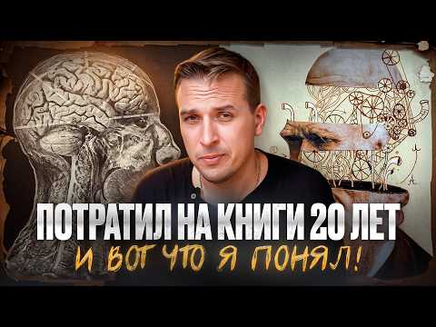 5 важных уроков, которым меня научила литература | Николай Жаринов | Топ 5 причин читать