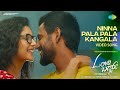 Ninna Pala Pala Kangala Video Song Love Birds Darling Krishna Milana PC Shekar Arjun Janya