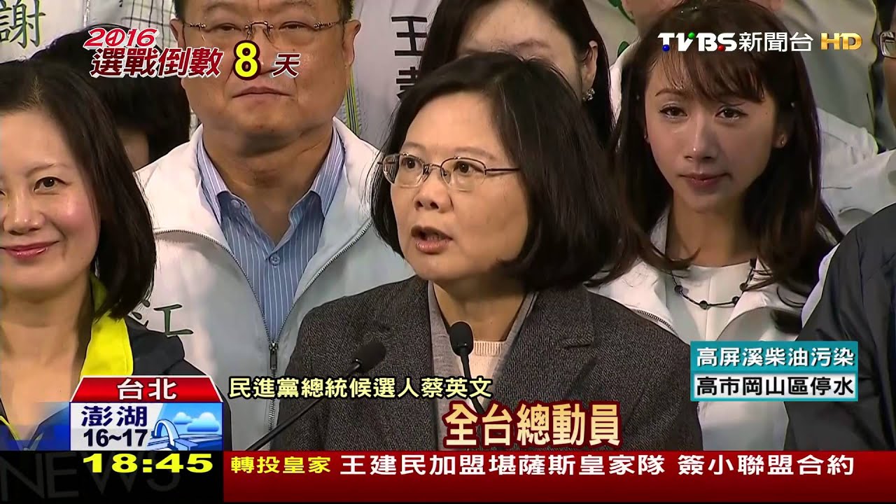 黃金週尬場!朱台北大遊行 蔡高雄大造勢