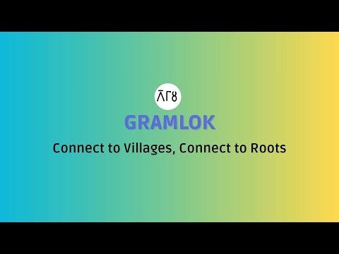 Gramlok