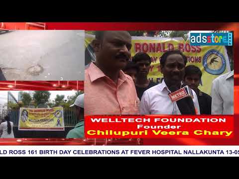 Sir Ronald Ross 161 Birthday Celebrations