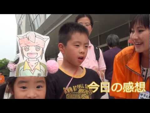 学校教育課程 大学で遊ぼう！～子どもカーニバル～