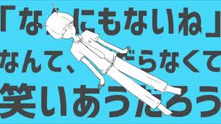 ロケットサイダー cover/スイ