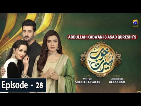 Khoob Seerat - Episode 28 - 25th Mar 2020 - HAR PAL GEO