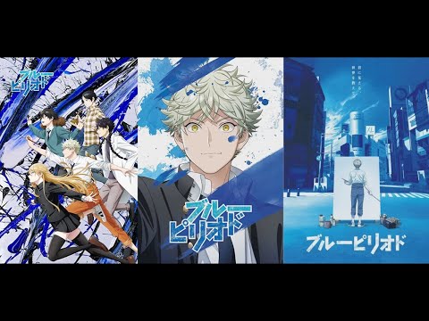 Blue Period 2021 - Türkçe Altyazılı Fragman - Dizi, Manga, Anime - TV Series