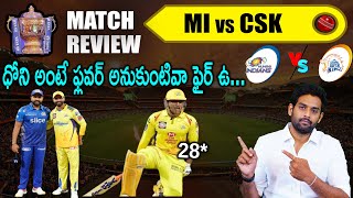 IPL 2022: CSK vs MI Match Highlights | Chennai vs Mumbai | Dhoni 28* Runs | Match 33 | Aadhan Sports