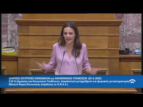 "Η κυβέρνηση πλήττει τους σημερινούς εργαζόμενους και τους αυριανούς συνταξιούχους"