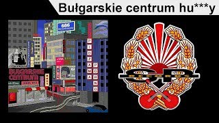 PIDŻAMA PORNO - Bułgarskie centrum hu***y [OFFICIAL AUDIO]