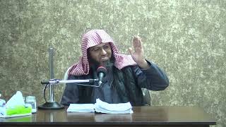 صورة شرح بلوغ المرام _ الدرس (215) د. عماد السواعير