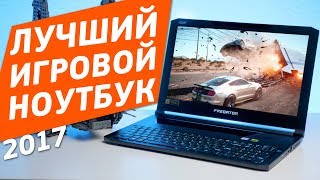 Acer Predator Triton 700 PT715-51 (NH.Q2LEU.007) Obsidian Black - відео 1