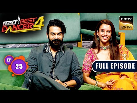 India's Best Dancer S4 | Rajkummar और Triptii ने लगाए चार चाँद | Ep 25 |Full Episode |5 Oct 2024