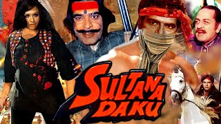 Sultana Daku Action Hindi Movie | सुल्ताना डाकू | Dara Singh, Padma Khanna, Ajit, Helen